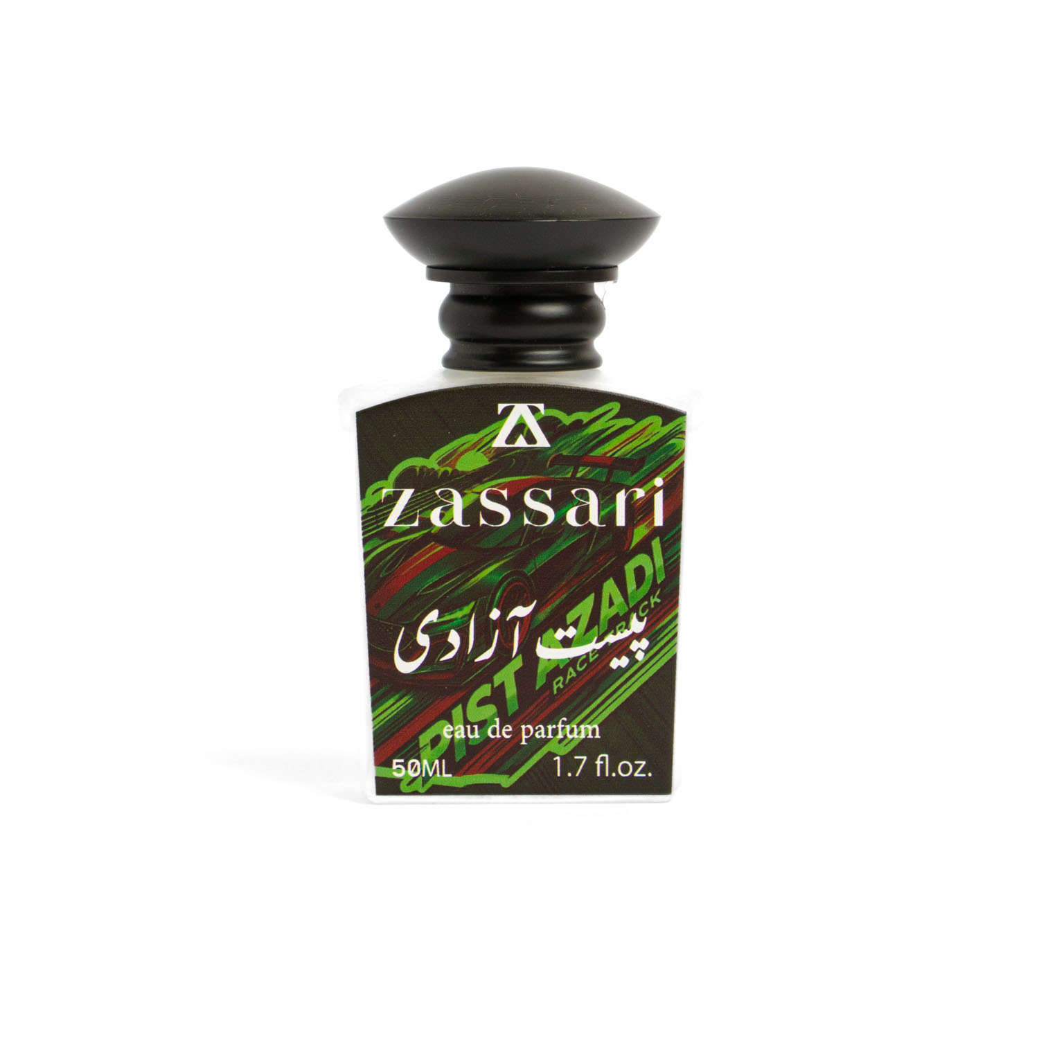 پیست آزادی