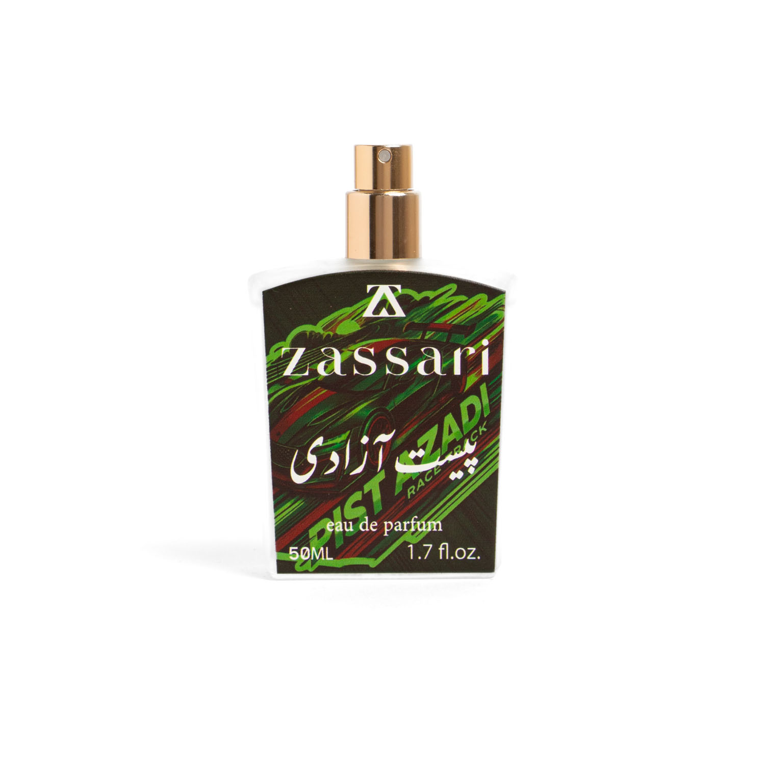 پیست آزادی